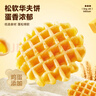 比比赞（BIBIZAN）蜂巢华夫饼1kg/箱营养早餐手撕面包蛋糕点心小吃饼干休闲零食品 实拍图