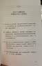 改变你想法的101篇文章 谷爱凌同款书籍 风靡社交媒体的现象级畅销书 中信出版社 实拍图