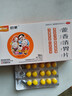 藿香清胃片36片治口臭药口臭口干去胃火胃热用药口苦嘴巴臭去胃火肝火藿香清胃丸藿香清胃胶囊效药京东大药房 实拍图