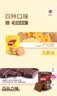丽芝士（Richeese）纳宝帝印尼进口威化饼干巧克力味300g/罐休闲零食早餐代餐送礼 实拍图