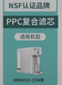乐博维适配海尔净水器滤芯HRO7558-3暖暖过滤芯5023-3APRO复合PPC反渗透膜HRO1H58-3A HRO5023-3PRO一级复合滤芯 实拍图