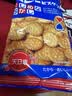 野村小圆饼 日本进口野村饼干淡盐味 米勒薄脆天日盐日式小圆饼干零食 野村米乐小圆饼干120g（网红款）*1袋 实拍图