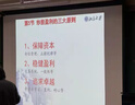 粗栗树【野生有机认证】九华黄精九蒸九晒有机黄精高年份送礼源头直发 200g*2罐 礼袋装 实拍图