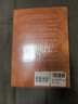 朝花夕拾+西游记 初一 七年级上  套装  中小学生阅读指导目录 初中 学生课外阅读 暑期阅读 人民文学出版社 实拍图