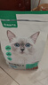 网易严选全价猫粮宠物主粮成幼猫三文鱼 深海鱼虾味1.8kg 【宠物金选】 实拍图