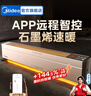 美的（Midea）石墨烯踢脚线电暖器电热取暖器电暖气家用节能省电地暖客厅暖风机全屋速热取暖神器大面积 【抗病菌石墨烯  对流循环】 语音智控+遥控 实拍图