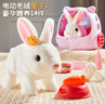 雅斯妮儿童玩具仿真动物电动宠物小兔子玩偶会动会叫3-6岁女孩生日礼物 实拍图