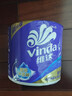 维达（Vinda）【孙颖莎推荐】有芯卷纸 蓝色经典4层140克*27卷 卫生纸纸巾 整箱 实拍图