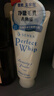 珊珂白泥泡沫洁面膏120g保湿控油洗面奶男女士深层清洁去角质洁面乳 实拍图