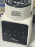 美的（Midea）破壁机家用自清洗1.75L多功能全自动免煮豆浆机 果汁机米糊搅拌机老人打流食 国家补贴 PB8G2-071 实拍图