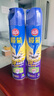 榄菊杀虫剂喷雾600ml*2 基孔肯雅热防蚊灭蚊喷雾灭蟑螂蚂蚁杀虫气雾剂 实拍图