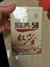 凤牌 红茶 经典58 云南凤庆滇红特级380g罐装茶叶 中华老字号 实拍图