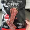 信达真空手撕肉干香辣味90g 鸡胸肉干肉脯 耐嚼低脂解馋休闲零食 实拍图