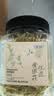 贡苑 菊花茶金银花胎菊2罐组合95g 精选特优级新货泡水喝的花草凉茶叶 实拍图