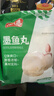 潮夫道鱼籽福袋150g*2 火锅食材关东煮包心鱼丸鱼豆腐烧烤麻辣烫 实拍图