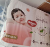 好奇（Huggies）铂金装小桃裤纸尿裤NB84片(5kg以下)尿不湿【透爽散热】 实拍图