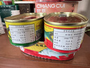 甘竹牌 豆豉鲮鱼227g*2鲮鱼罐头227g*1 海鲜罐头广州特产下饭即食 实拍图