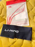 李宁（LI-NING）运动发带男女吸汗头带骑行止汗带凉感跑步导汗带篮球防汗头巾束发 实拍图