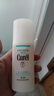 珂润（Curel）保湿乳液120ml 神经酰胺补水保湿敏感肌男女士护肤化妆品生日礼物 实拍图