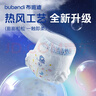 巴布豆（BOBDOG）小波浪超柔拉拉裤XL60片(11.5-14KG)婴儿尿不湿 干爽 透气 实拍图