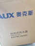 奥克斯（AUX）电热水龙头热水器加热水龙头快速热水变频恒温厨房下进水 【大屏数显】雪山白+漏保插头+万向喷头 实拍图