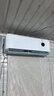 康佳（KONKA）空调补贴 大1匹/大1.5匹挂机 以旧换新 省电变频冷暖空调 独立除湿  家用商用 壁挂式空调挂机 1.5匹 变频冷暖一级能效 提供上门安装服务 实拍图