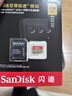 闪迪（SanDisk）256GB TF(MicroSD)内存卡 4K极速金卡A2 V30 U3行车记录仪 运动相机无人机 监控存储卡 读190MB/s 实拍图