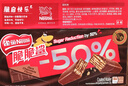 雀巢（Nestle）脆脆鲨减糖50%黑巧味半糖威化饼干18条225g 休闲零食独立包装 实拍图