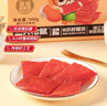 三只松鼠猪肉脯500g 原味 靖江风味猪肉干休闲零食 整箱 量贩装 实拍图