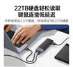 绿联USB扩展器3.0扩展坞拓展坞 集线器HUB高速4口分线器 转接头四合一延长线笔记本/台式机转换器1.5米 实拍图