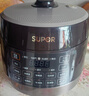 苏泊尔（SUPOR）0涂层球釜电压力锅5L双胆全自动智能预约 触控SY-50YC5011Q电饭煲高压锅4-6人上盖批次随机发货 实拍图