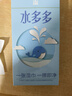 名流避孕套男用夜场超薄100只装大包装玻尿酸润安全套成人情趣性用品 玻尿酸水多多 100只装+3只共103只+1包湿巾 新款女性秒喷小号口交套套辟孕套超润无感潮敏套小雨伞 实拍图