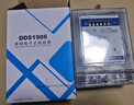 标康 家用单相电表 电子式交流电能表220V 出租屋电度表 火表15(60)A 实拍图