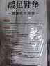 超亚 发热鞋垫持续发热8-10H男女通用暖脚垫防寒保暖 大码 10双20片装 实拍图