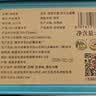 福茗源特级蒙顶甘露绿茶 明前2026新茶四川头采嫩芽茶叶礼盒送长辈250g 实拍图