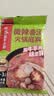 海底捞火锅底料 涮牛羊肉调料 麻辣清汤番茄火锅底料 家庭聚餐 一料多用 微辣香汤火锅底料160g*3 实拍图