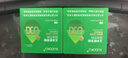 未来生物辽宁未来生物玉米胚芽粉固体饮料SOD低聚肽营养富硒益生元固体饮 新日期 胚芽粉 30袋*2盒 【源码防伪可查】 实拍图