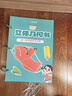 时光学儿童DIY立体几何书玩转小学几何模型轻松学几何男孩女孩生日礼物 实拍图