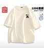 名创优品（MINISO）220G短袖t恤男重磅纯棉上衣休闲宽松夏季百搭半袖潮 浅米 XL 实拍图