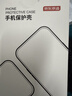 京东京造【磁吸冰透】适用iPhone16ProMax手机壳磁吸镜头膜苹果16ProMax保护套透明支架防摔MagSafe充电 实拍图