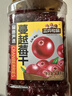 三只松鼠蔓越莓干500g 罐装美国进口烘焙水果干蜜饯果干酸甜果脯休闲零食 实拍图