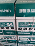 得力（deli）【10箱囤货装】珊瑚海A4打印纸 70g500张*10包一箱 双面复印纸 7363 实拍图