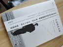 生活的艺术家 实拍图