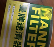 曼牌滤清器（MANNFILTER）机油滤清器机滤HU816zKIT宝马220i320i328i420i428i520i/X1X3X4Z4 实拍图