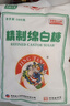 JING TANG京糖白糖 精制绵白糖500g【精制】中华老字号 烘焙冲饮烹饪冲调 实拍图