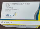 [杰润]茚达特罗格隆溴铵吸入粉雾剂 0.11mg:50μg*30粒 1盒装 27年2月过期 实拍图