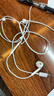 Apple/苹果 EarPods USB-C有线耳机 type-c有线耳机苹果耳机 苹果17有线耳机笔记本耳机游戏音乐 实拍图