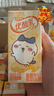 伊利优酸乳【chiikawa吉伊卡哇IP装】黄油味 牛奶饮品 200ml*12盒 实拍图