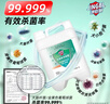 净佰俐次氯酸消毒液5L非84无酒精水果蔬菜母婴宠物坐垫马桶多种环境消毒 实拍图