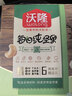 沃隆 每日坚果坚果炒货休闲零食腰果核桃仁碧根果孕妇营养干果礼盒 【6种高端坚果】525g纯坚果0添加剂 实拍图